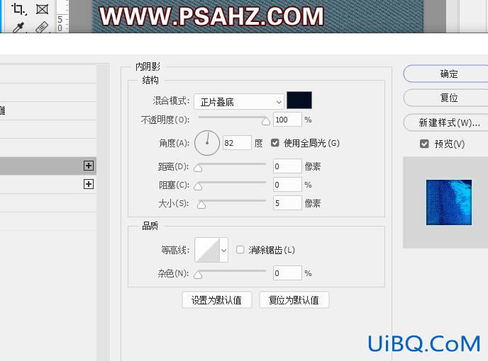 PS文字特效教程：制作牛仔布效果文字，刺绣风格文字设计