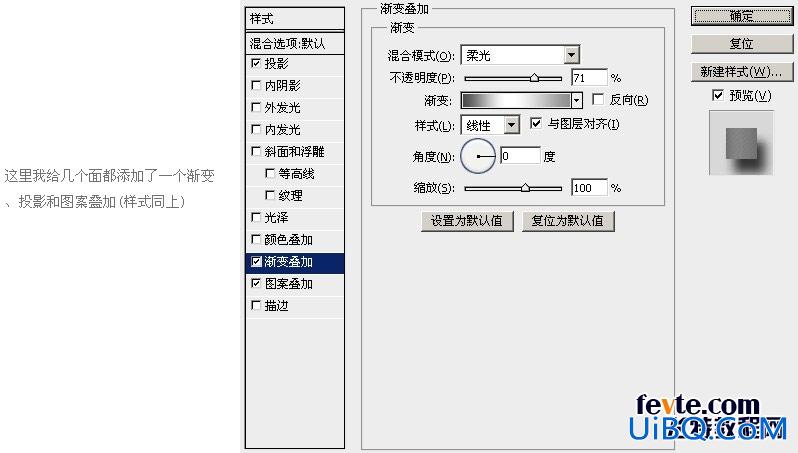 ps设计一个礼盒教程