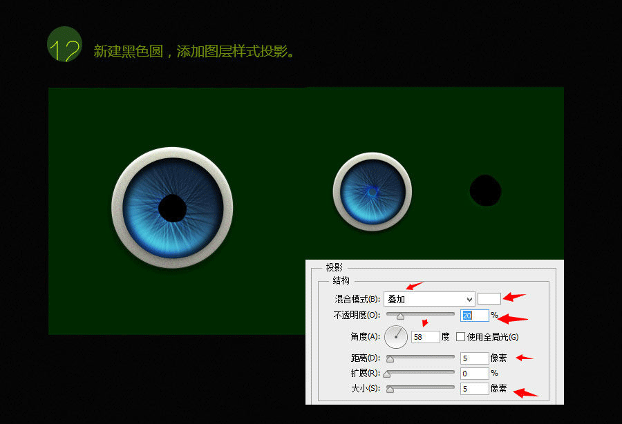 ps鼠绘毛发质感教程:怪兽