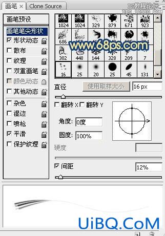 ps毛发字效果教程