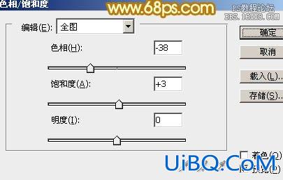 ps制作金色立体字教程