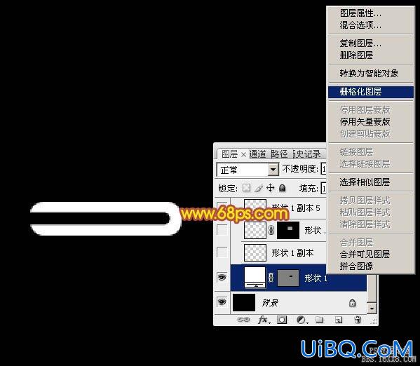 ps鼠绘一个吉祥结教程