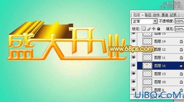 ps制作金色立体字教程