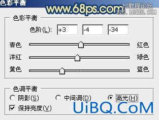 ps毛发字效果教程