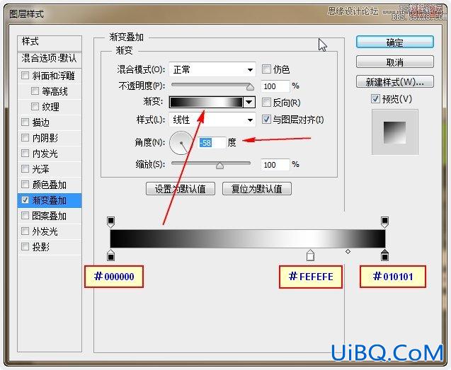 ps制作炫彩磨砂效果艺术字教程