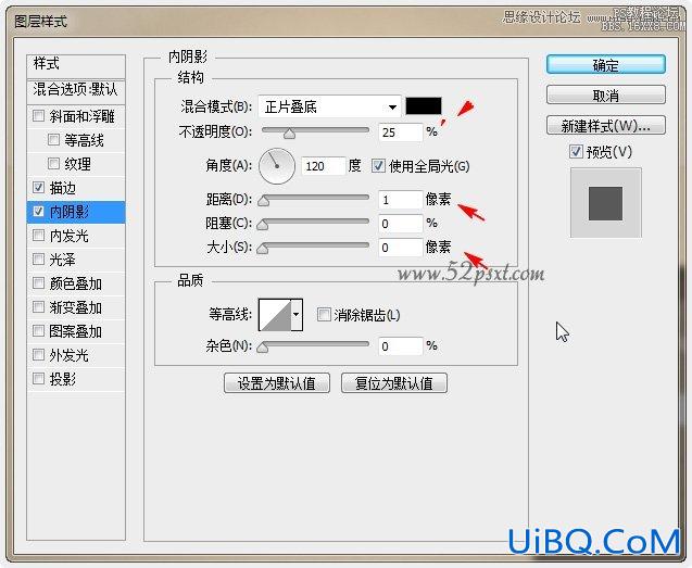 ps制作炫彩磨砂效果艺术字教程