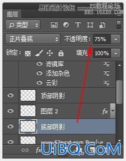 ps制作炫彩磨砂效果艺术字教程