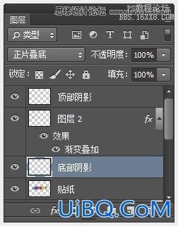 ps制作炫彩磨砂效果艺术字教程