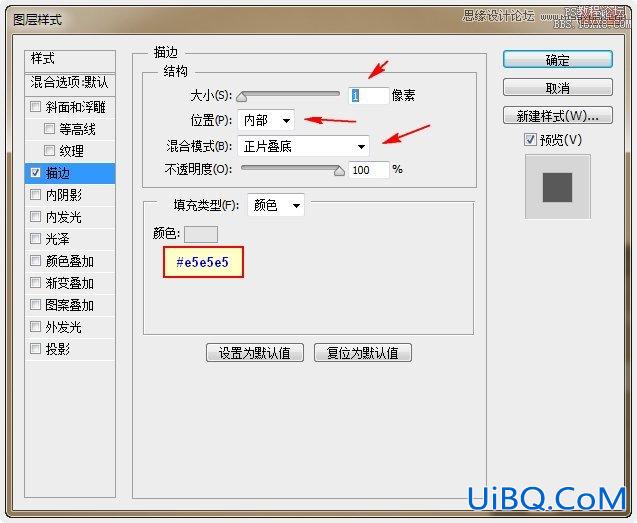 ps制作炫彩磨砂效果艺术字教程