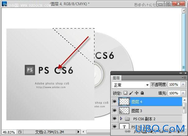 ps鼠绘CD包装盒