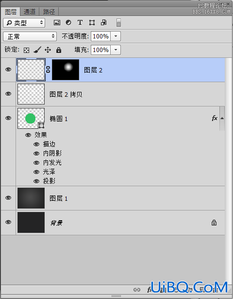 ps制作水晶纽扣图片