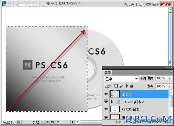 ps鼠绘CD包装盒