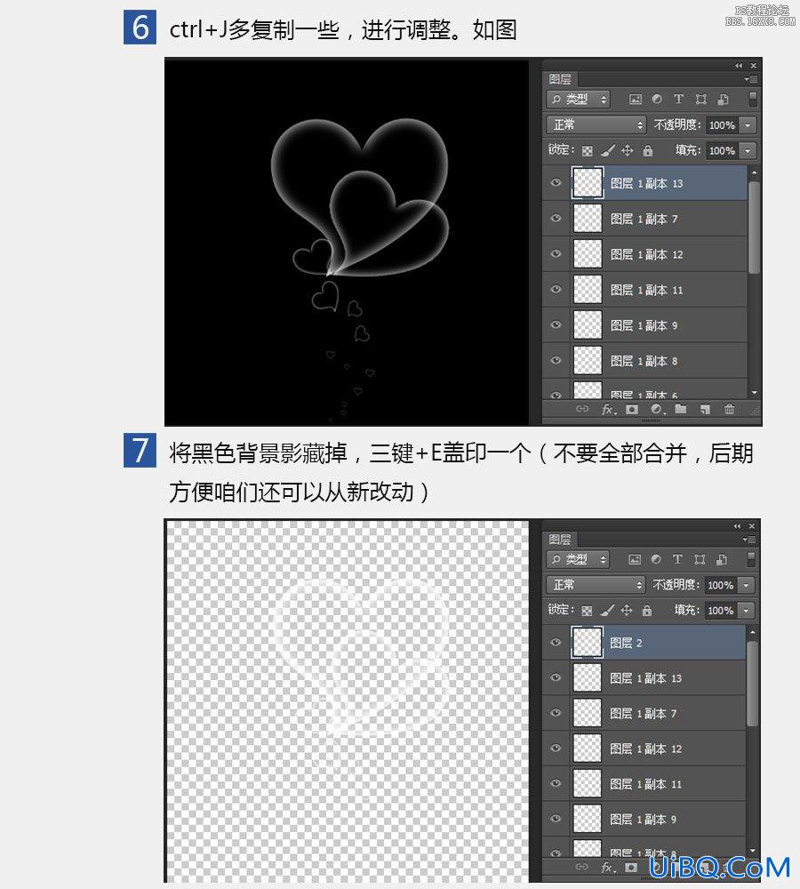 ps cs6简单鼠绘爱心图形