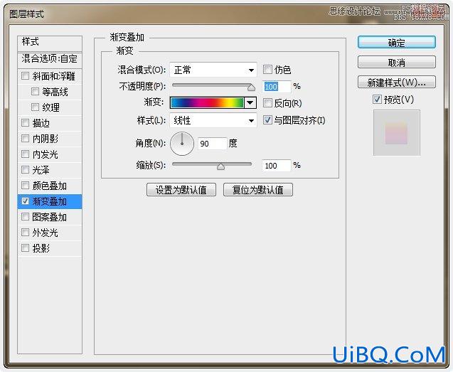 ps制作炫彩磨砂效果艺术字教程