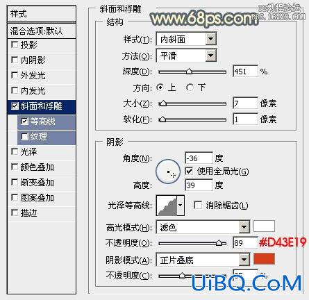 ps鼠绘漂亮的金色音符教程