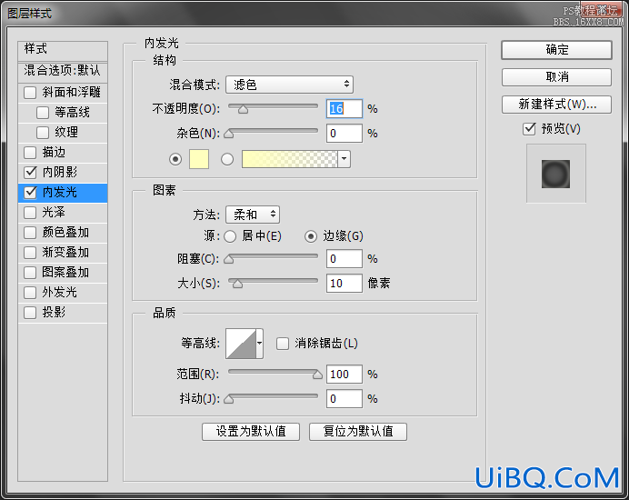 ps制作水晶纽扣图片