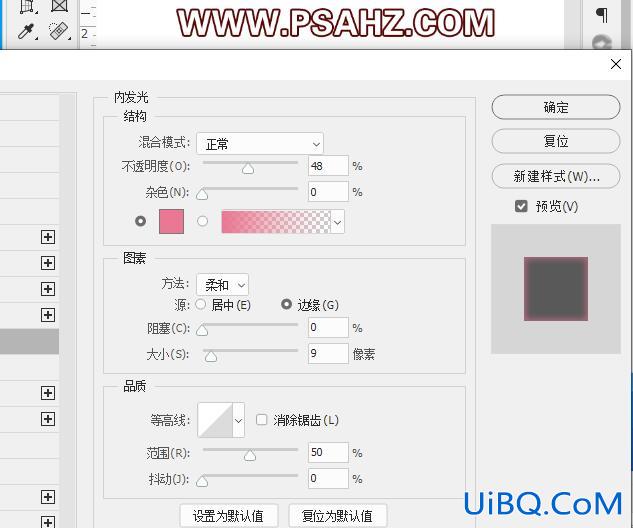 PS设计制作漂亮的水彩艺术文字，水彩个性字体设计。