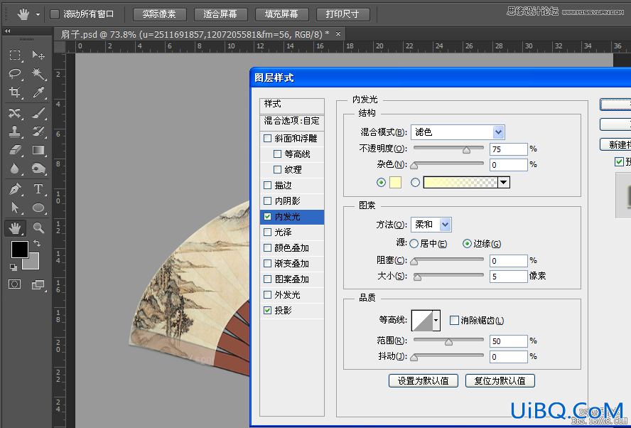 ps cs6制作一把折扇教程