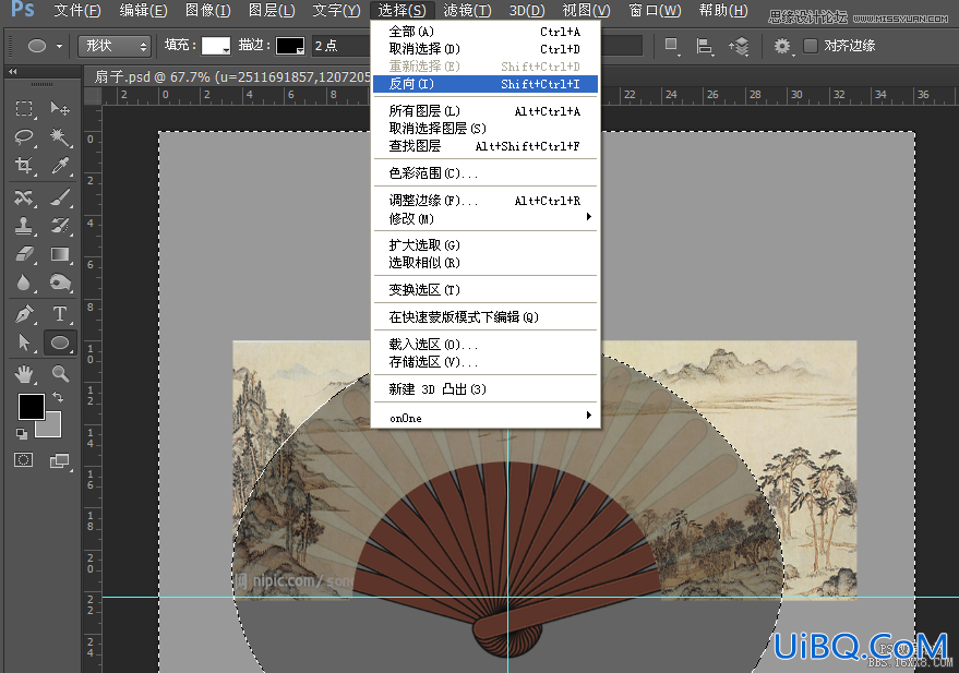 ps cs6制作一把折扇教程