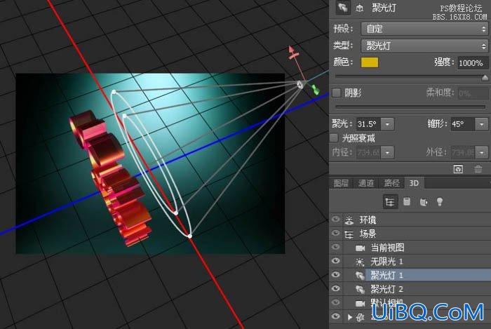 ps液态立体字教程