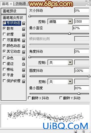 ps鼠绘发光爱心图片