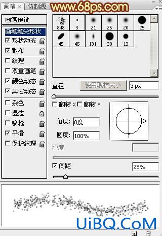 ps鼠绘发光爱心图片