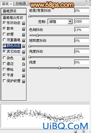 ps鼠绘发光爱心图片