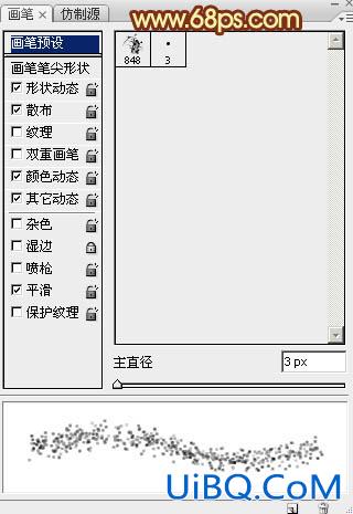 ps鼠绘发光爱心图片