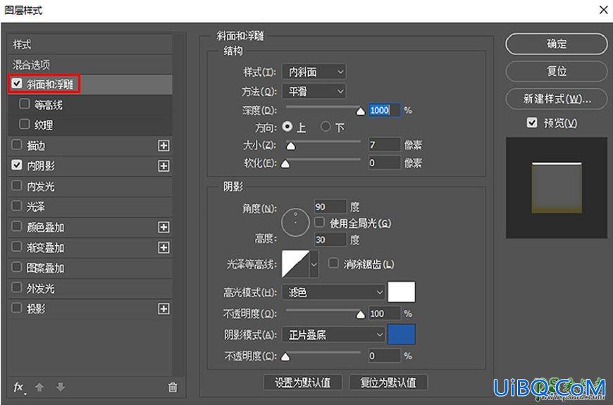 PS设计可爱的广告艺术文字，金色手绘字，立体艺术字效。