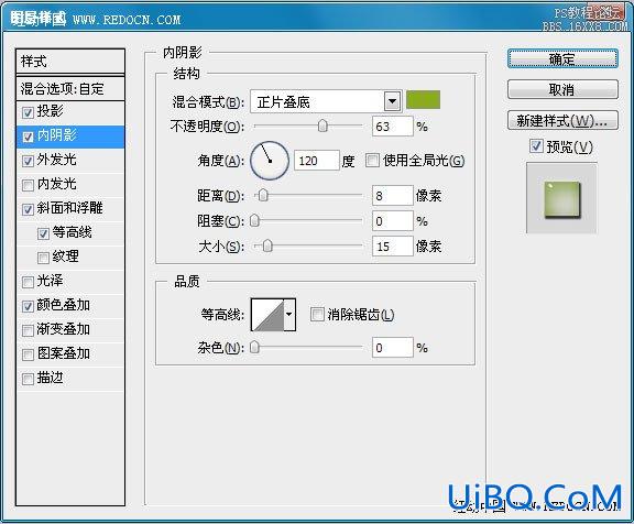 ps半透明水晶字教程