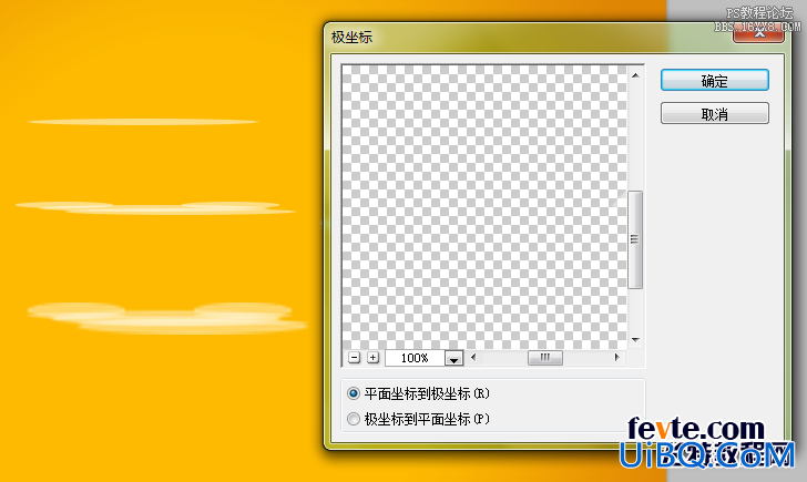 ps鼠绘透明气泡教程