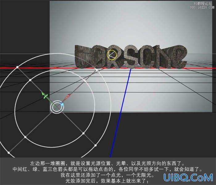 ps 3D工具制作立体字实例