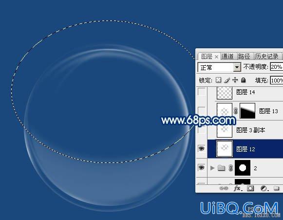 ps鼠绘气泡教程