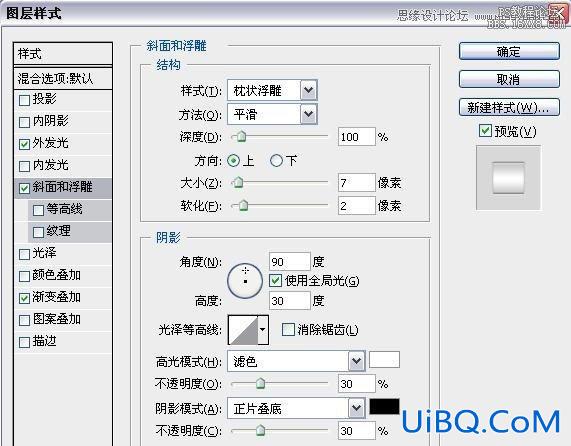 ps鼠绘时钟教程