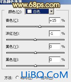 ps处理海滩情侣图片温馨的暖色调