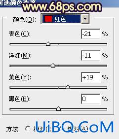 ps给逆光美女图片增加甜美的淡黄色