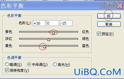 阳光撒入图片的操作步骤——学习ps滤镜