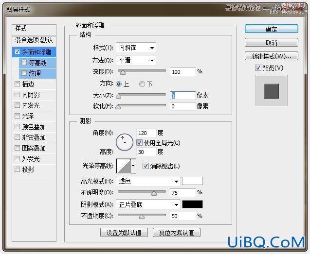 ps设计叠起的纸片文字效果