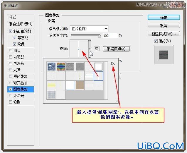 ps设计叠起的纸片文字效果