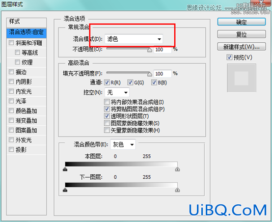 教你用ps制作冰冻效果字教程