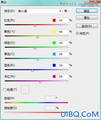 教你用ps制作冰冻效果字教程