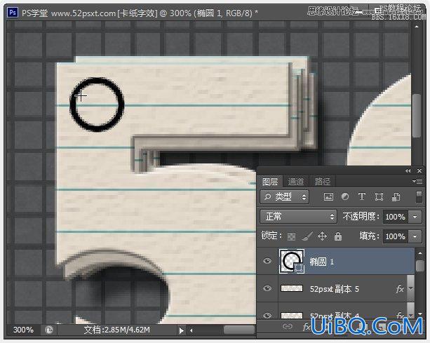 ps设计叠起的纸片文字效果