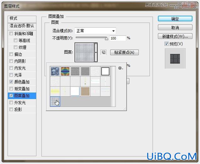 ps设计叠起的纸片文字效果