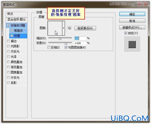 ps设计叠起的纸片文字效果