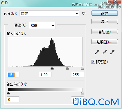 教你用ps制作冰冻效果字教程