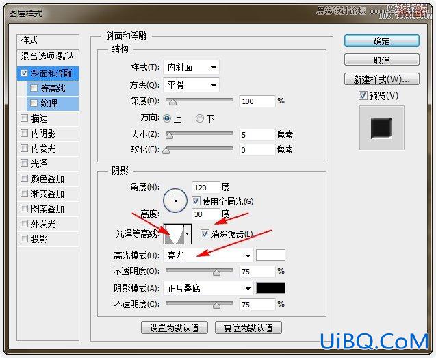 ps设计叠起的纸片文字效果