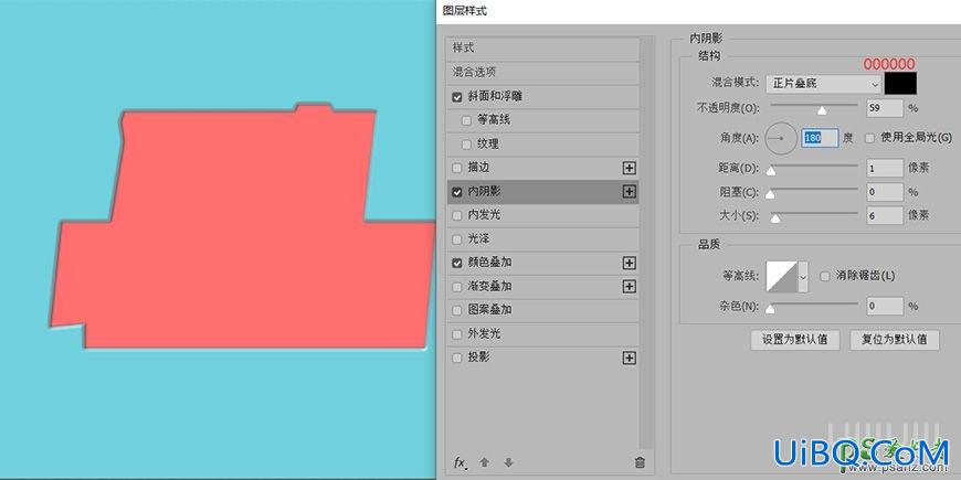 PS设计简洁大方的中秋节立体字，海报、店招广告立体字。