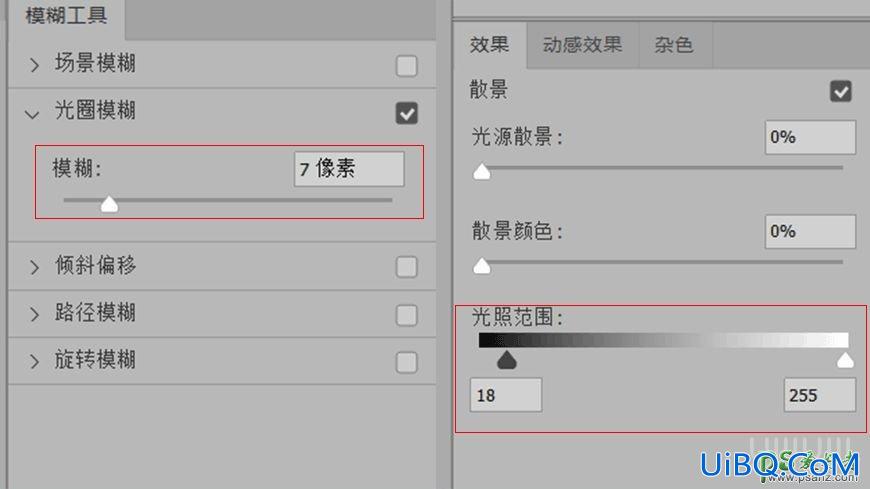 PS设计简洁大方的中秋节立体字，海报、店招广告立体字。