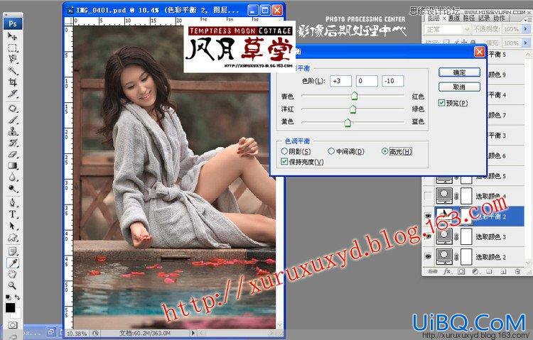 ps调出户外美女写真柔美黄色调