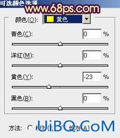 ps给古建筑婚片加上柔美的黄紫色